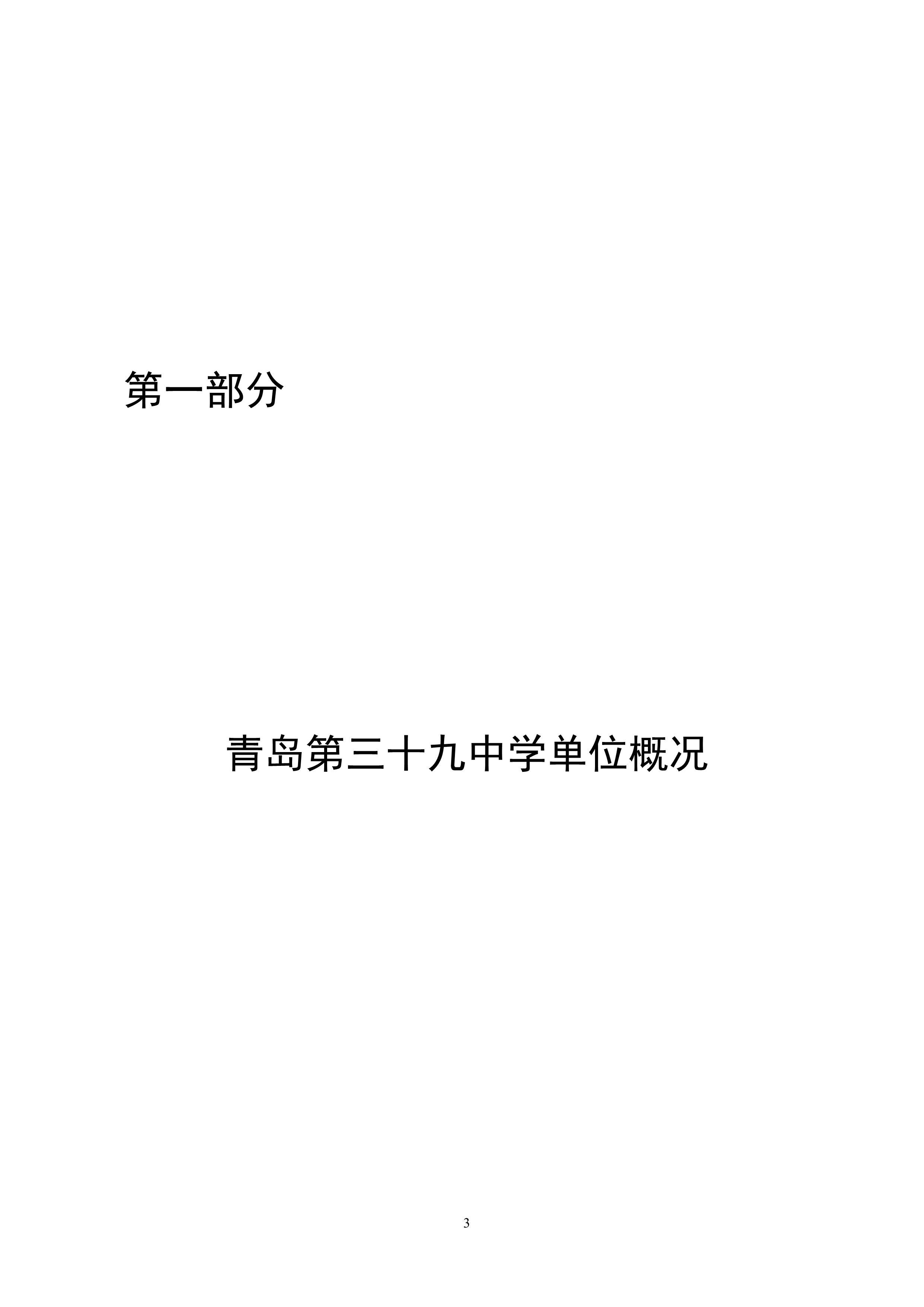 赌球平台推荐