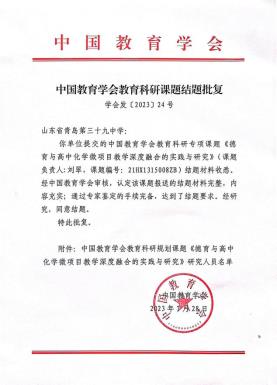 微信图片_20230822110309