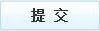 赌球平台推荐