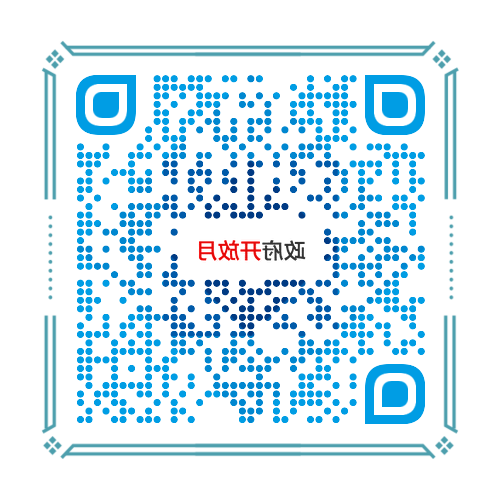 政府开放月2025.png