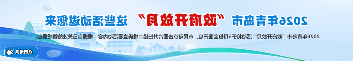 26年开放月活动banner.png