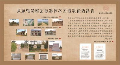 赌球平台推荐西海岸新区博物馆