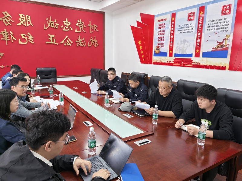 治安支队会同市大数据局就