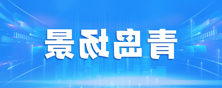 changjing20260520phone.png