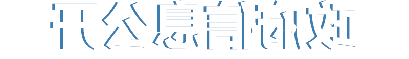 十大靠谱赌球平台