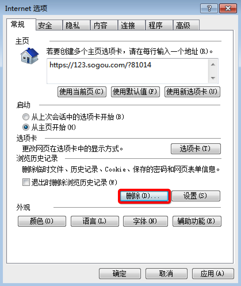赌球平台推荐