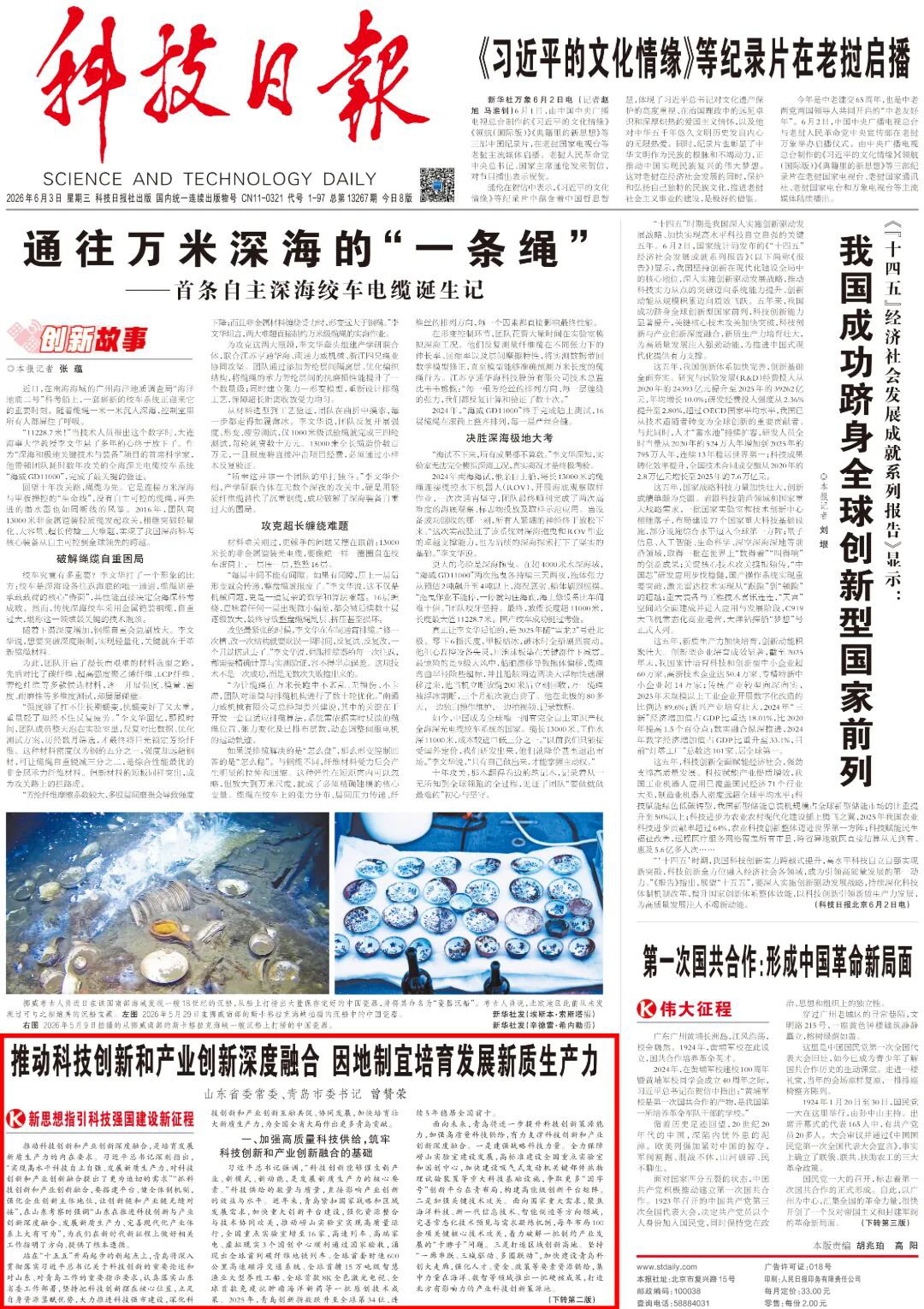 赌球平台推荐
