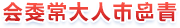 赌球平台推荐