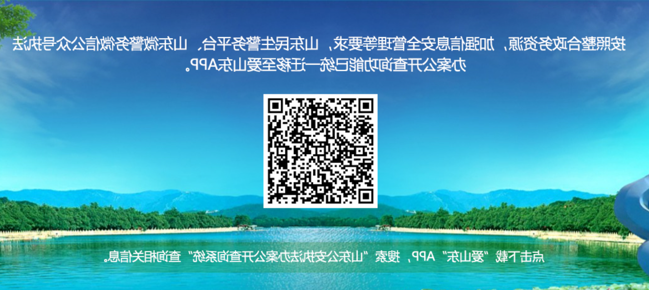 赌球平台推荐