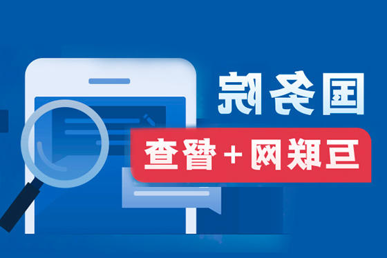赌球平台推荐