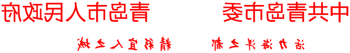 赌球平台推荐