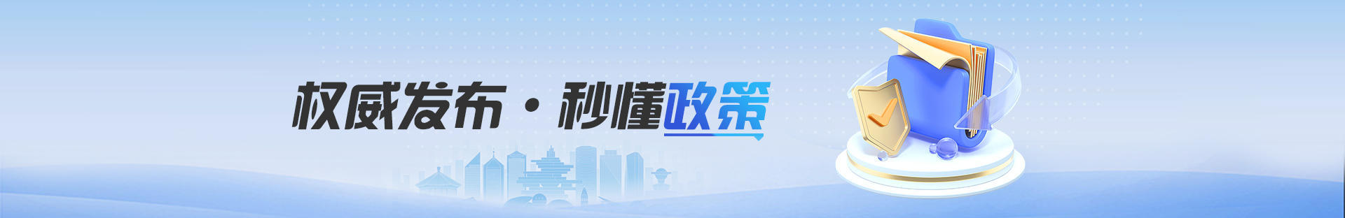 赌球平台推荐