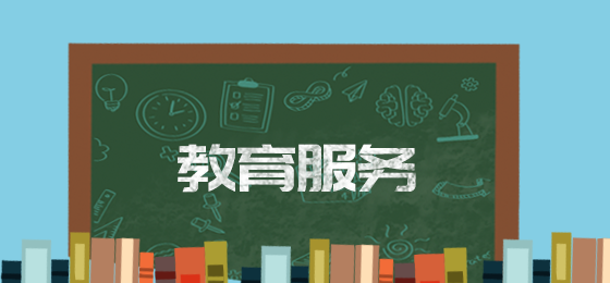 赌球平台推荐