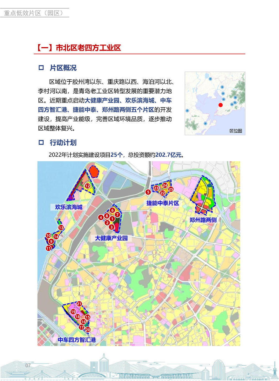 赌球平台推荐