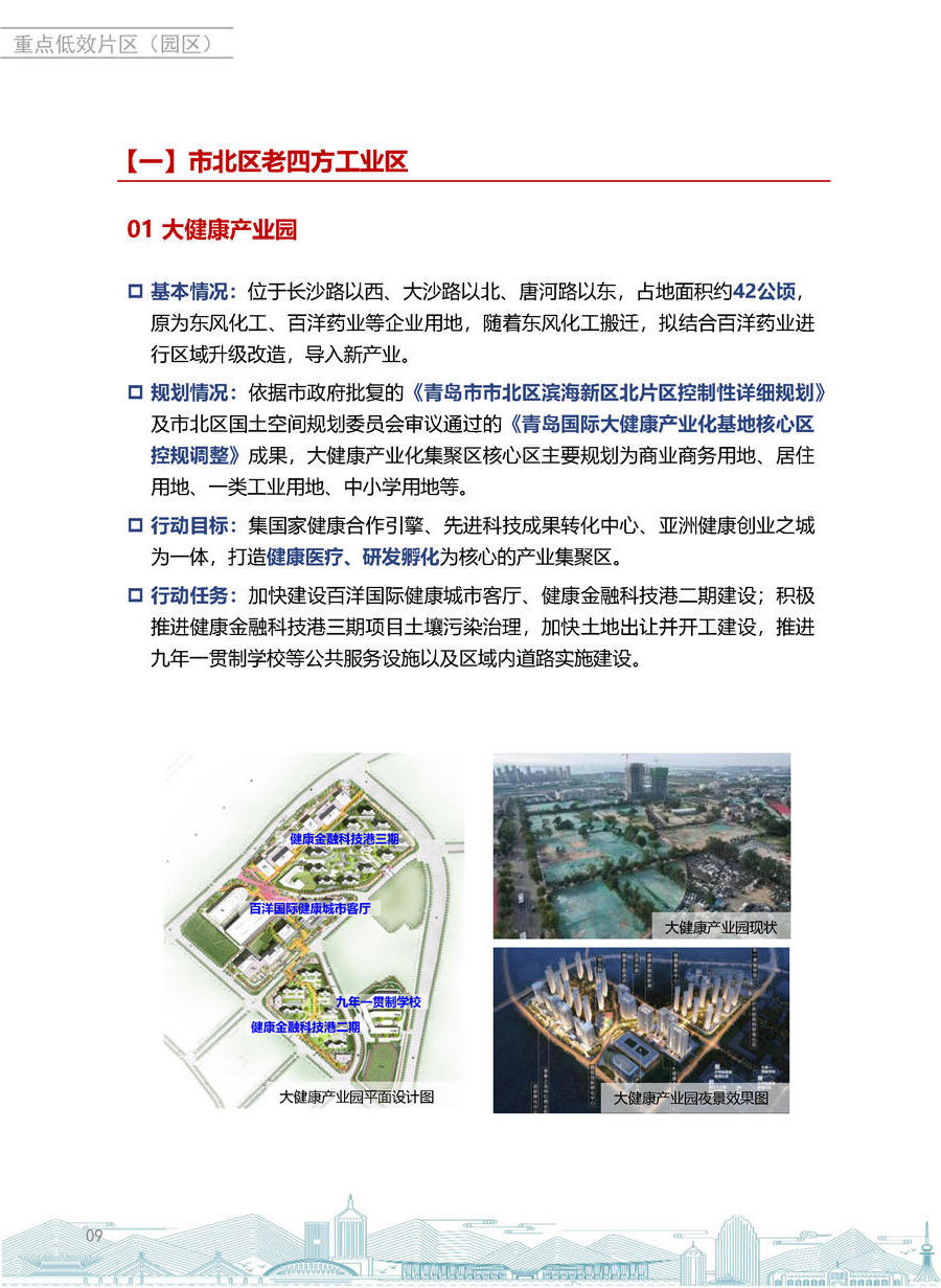 赌球平台推荐