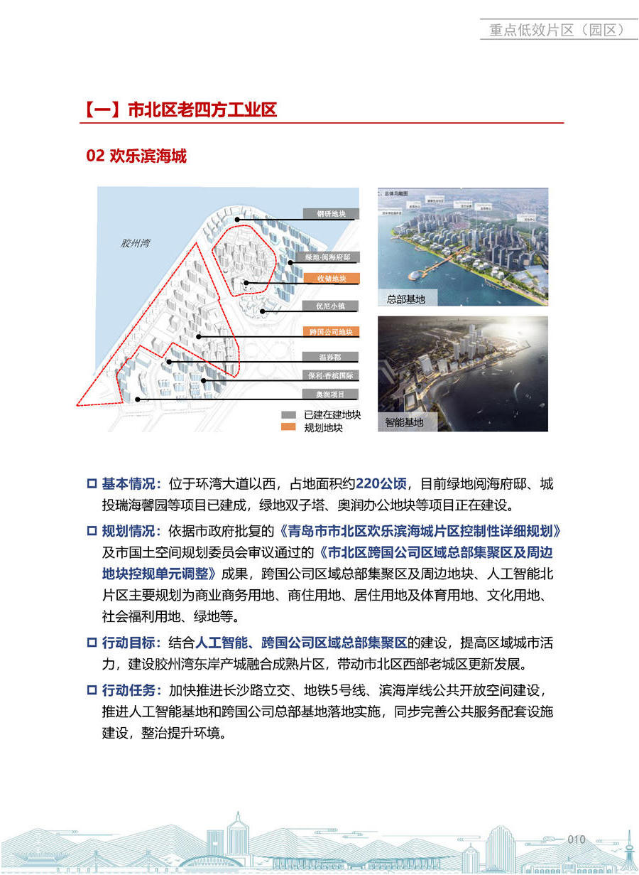 赌球平台推荐