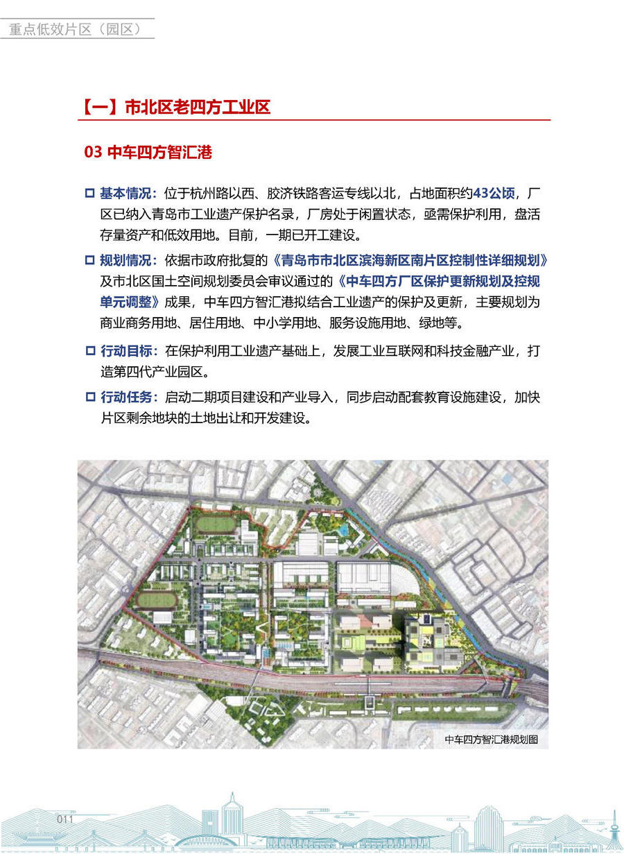 赌球平台推荐