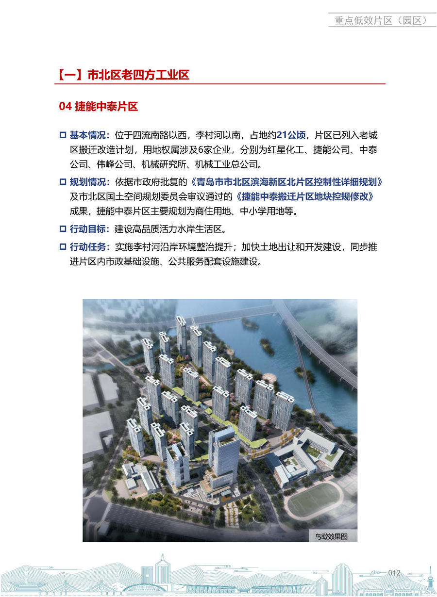 赌球平台推荐