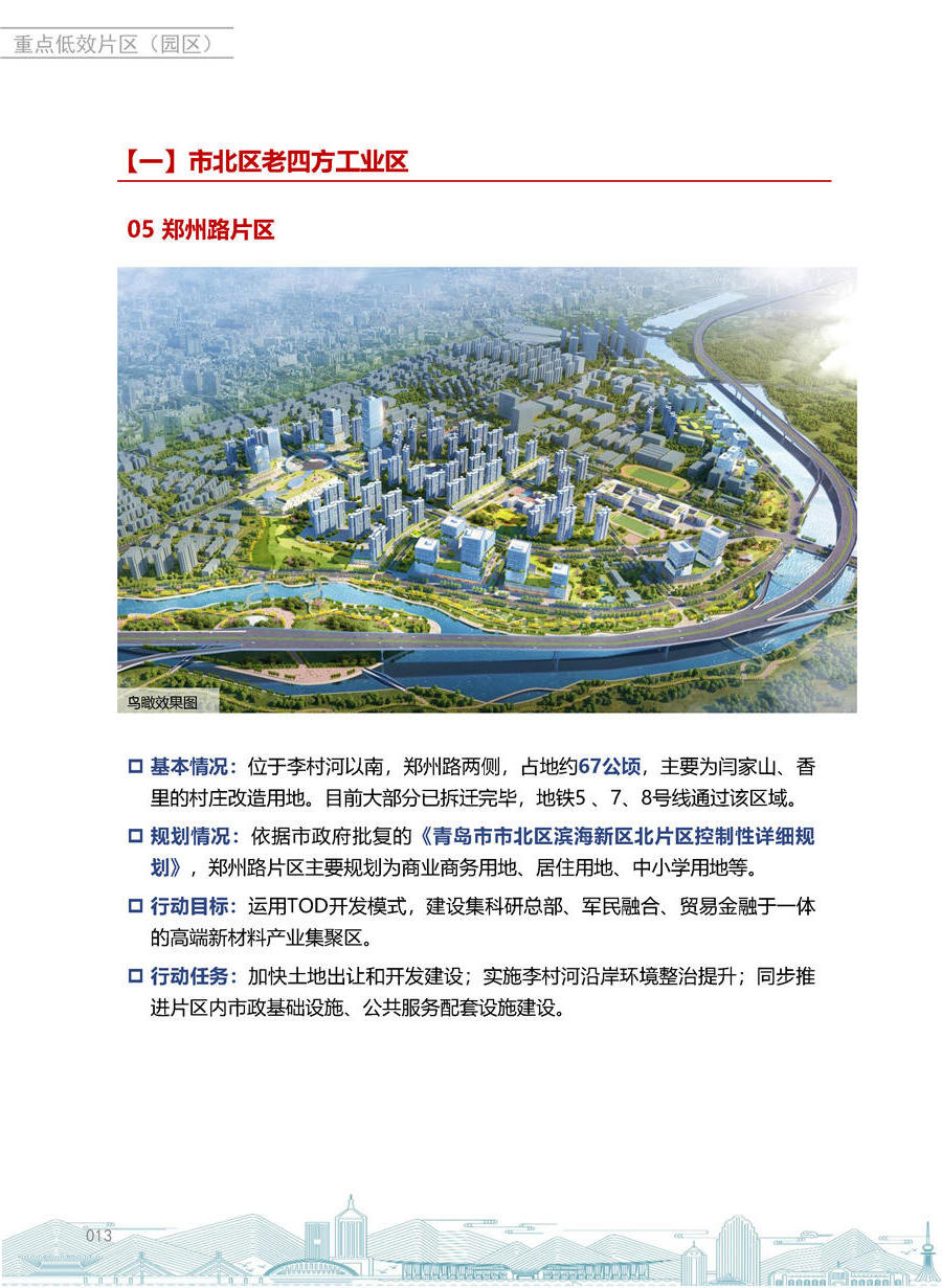 赌球平台推荐