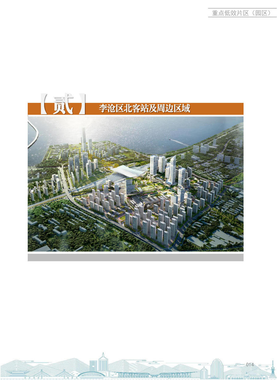 赌球平台推荐