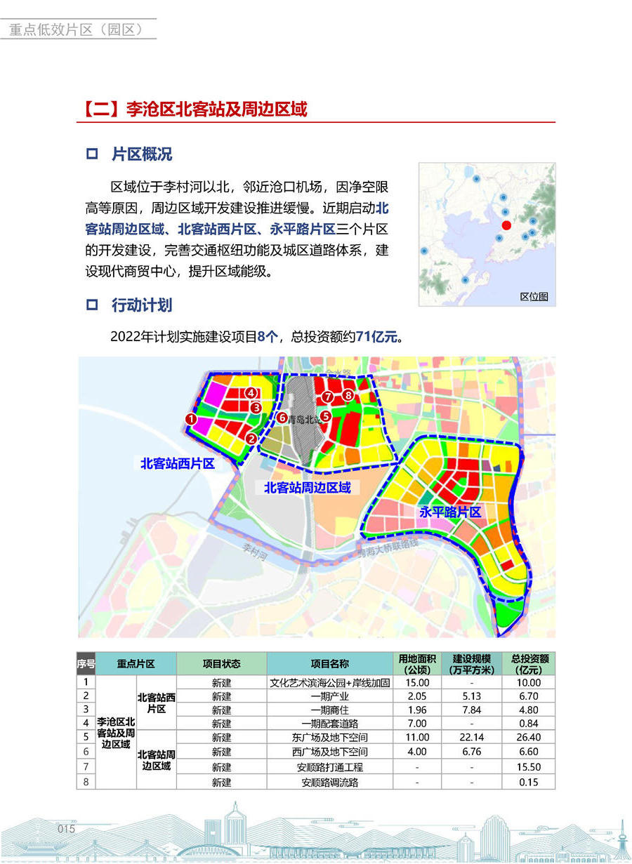 赌球平台推荐