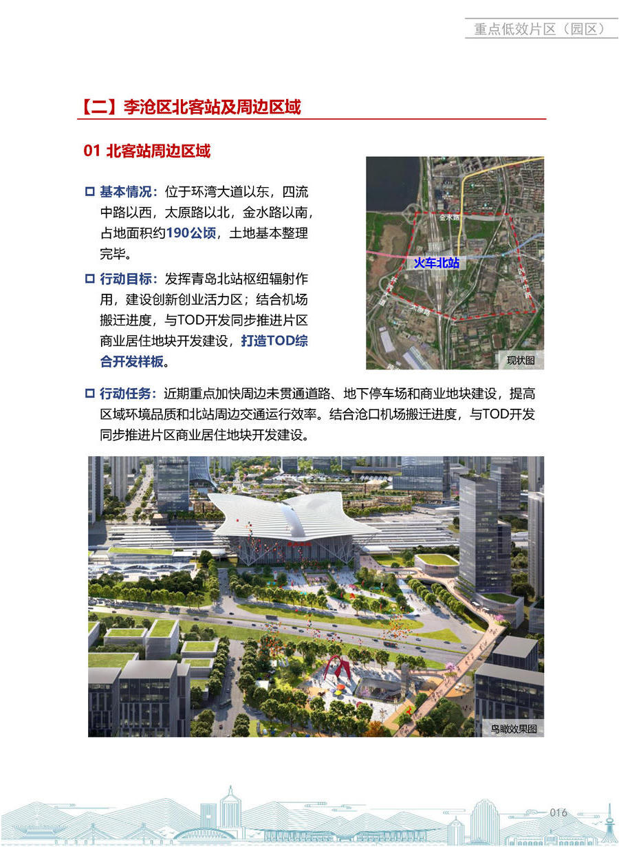 赌球平台推荐
