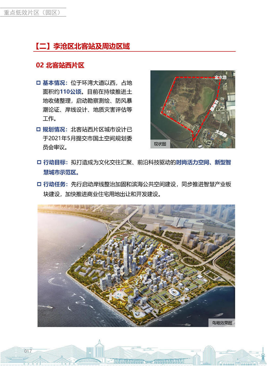 赌球平台推荐