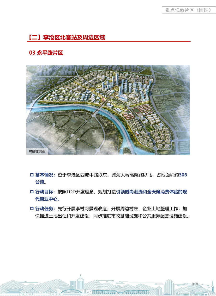 赌球平台推荐