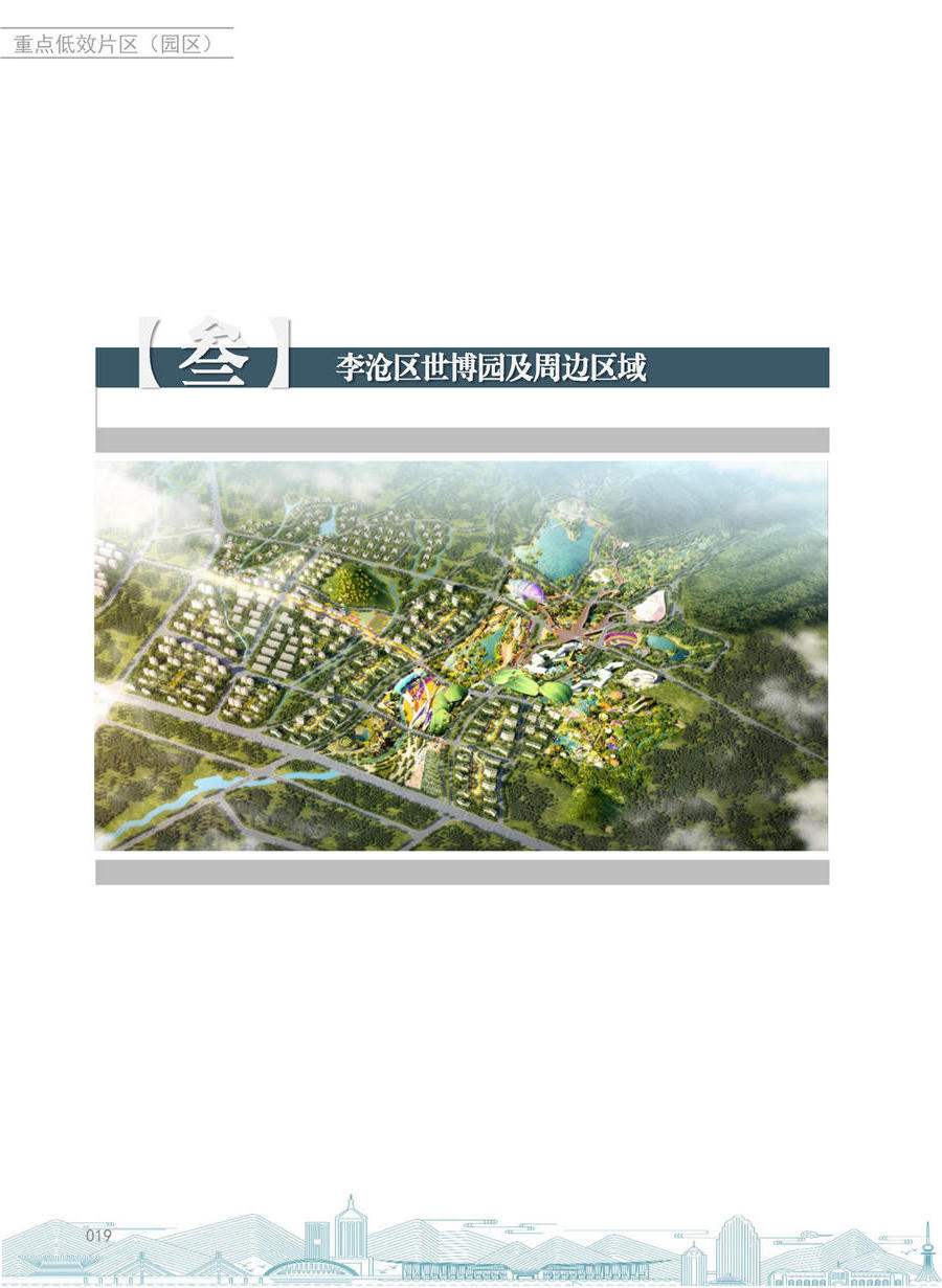 赌球平台推荐