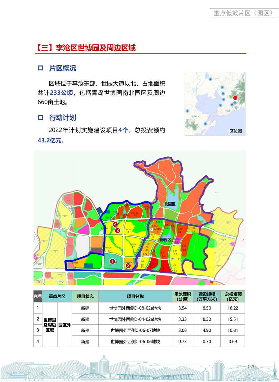 赌球平台推荐