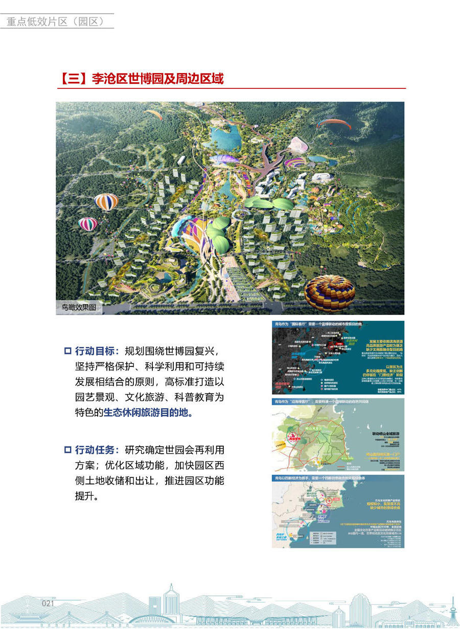 赌球平台推荐
