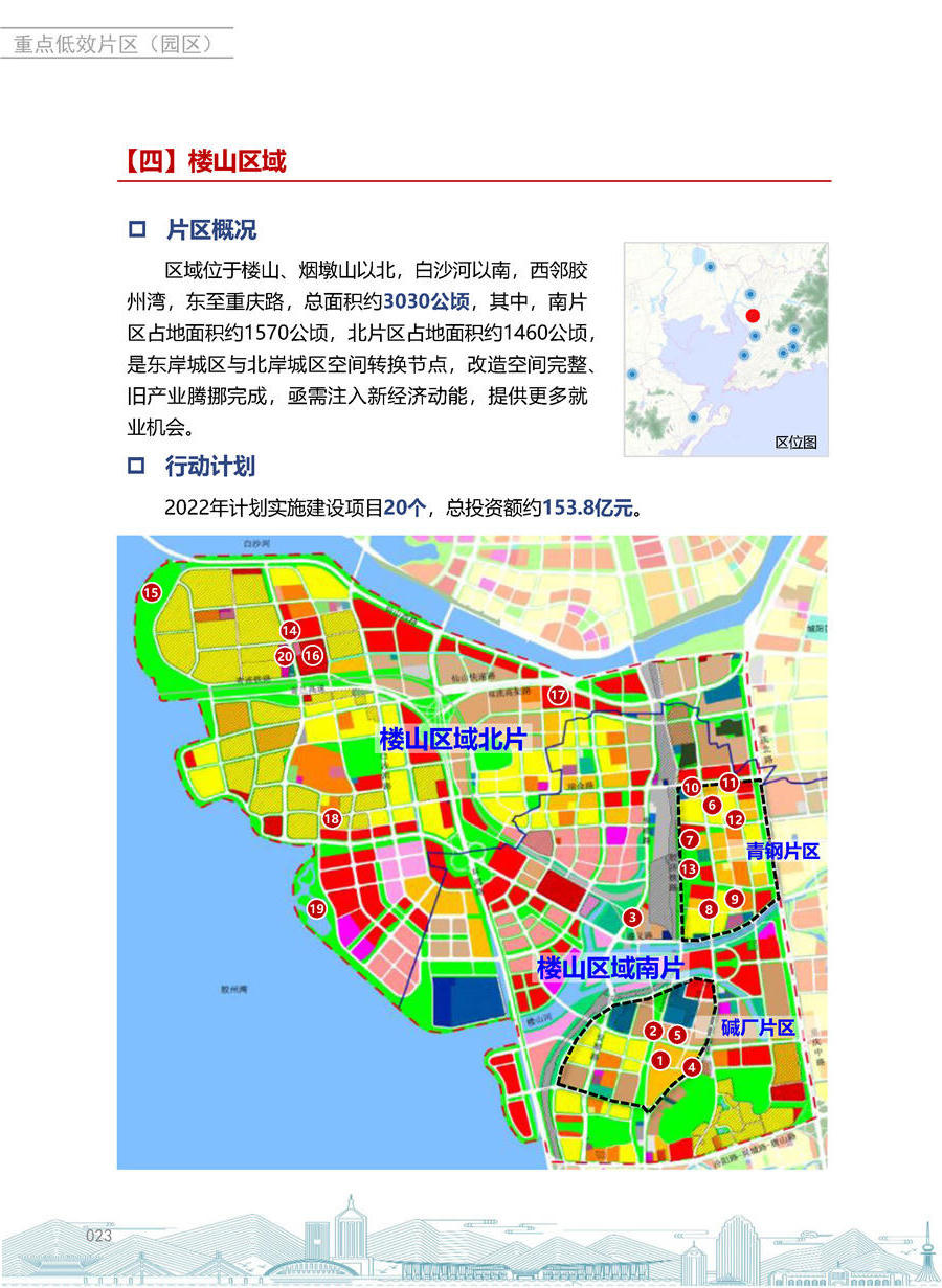 赌球平台推荐