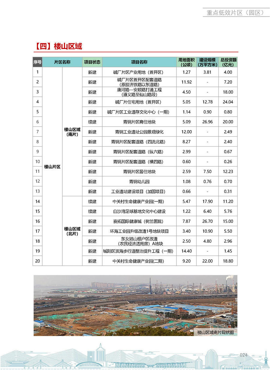 赌球平台推荐