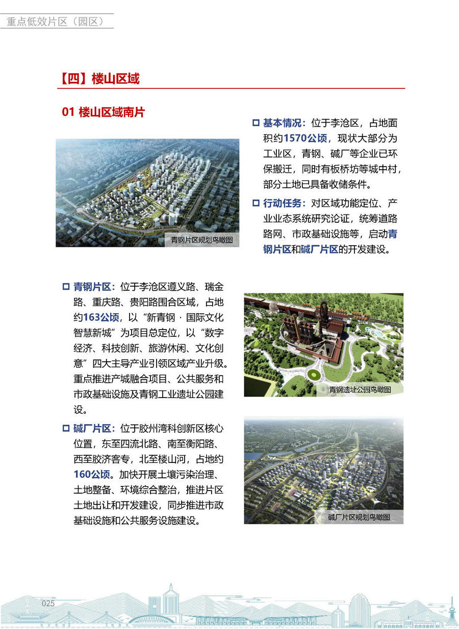 赌球平台推荐