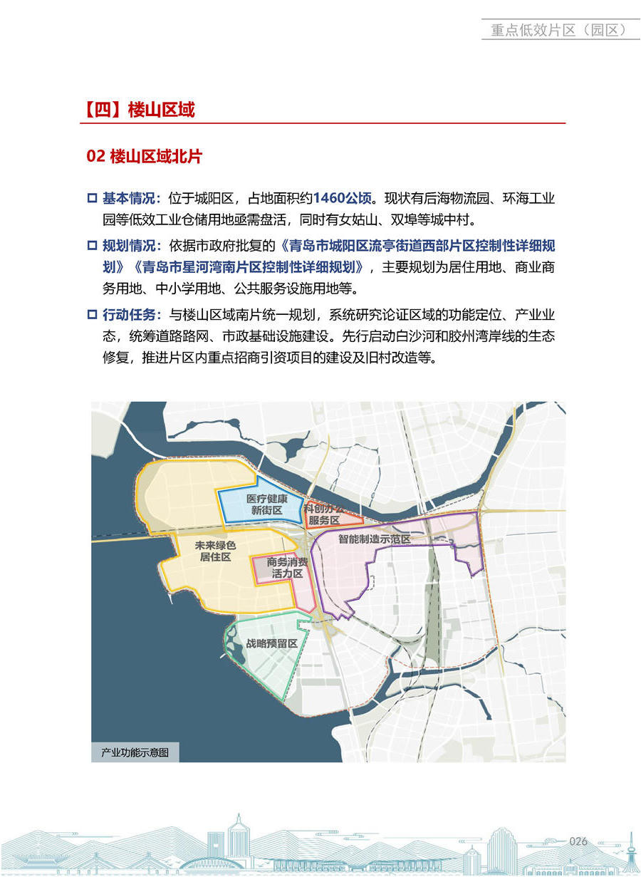 赌球平台推荐