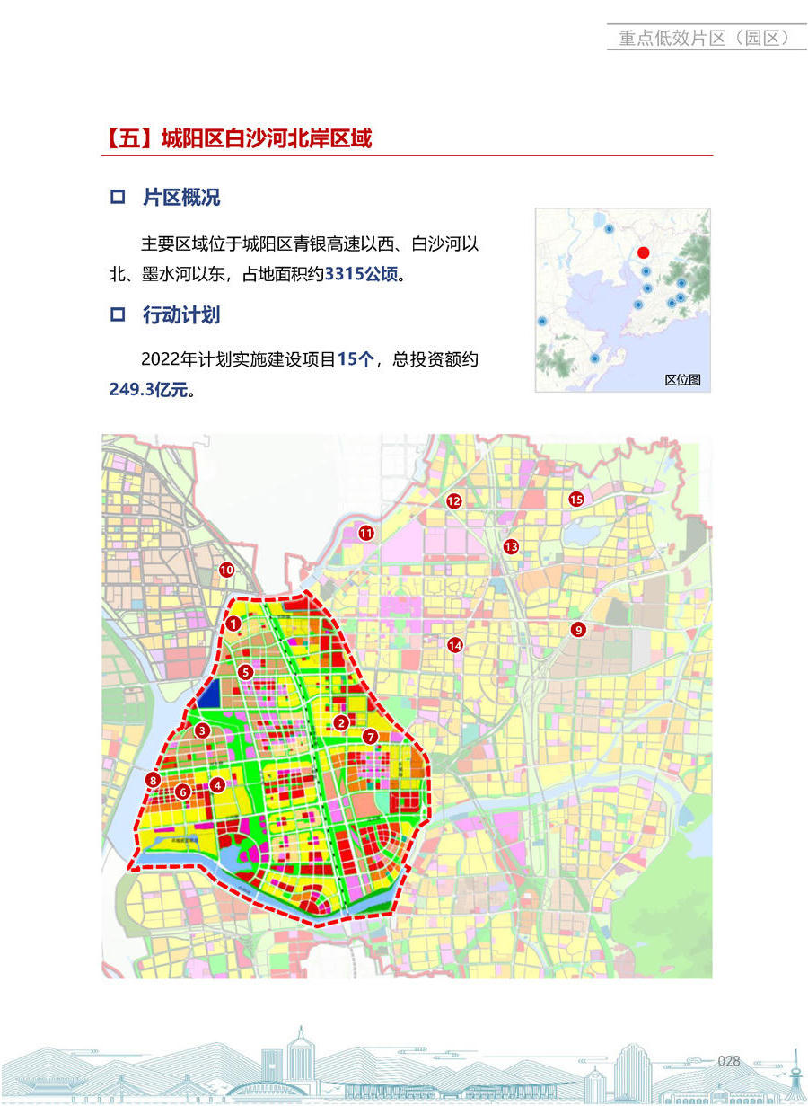 赌球平台推荐