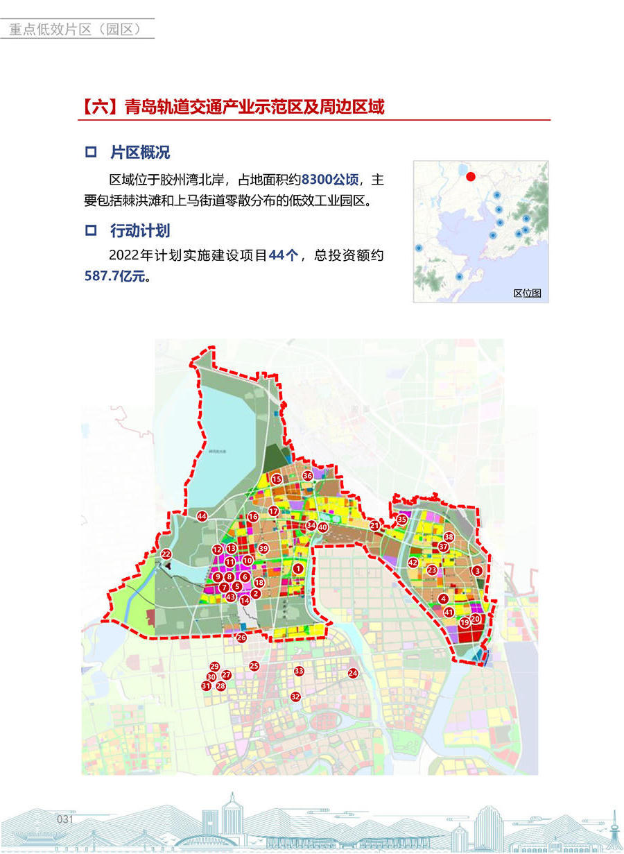 赌球平台推荐