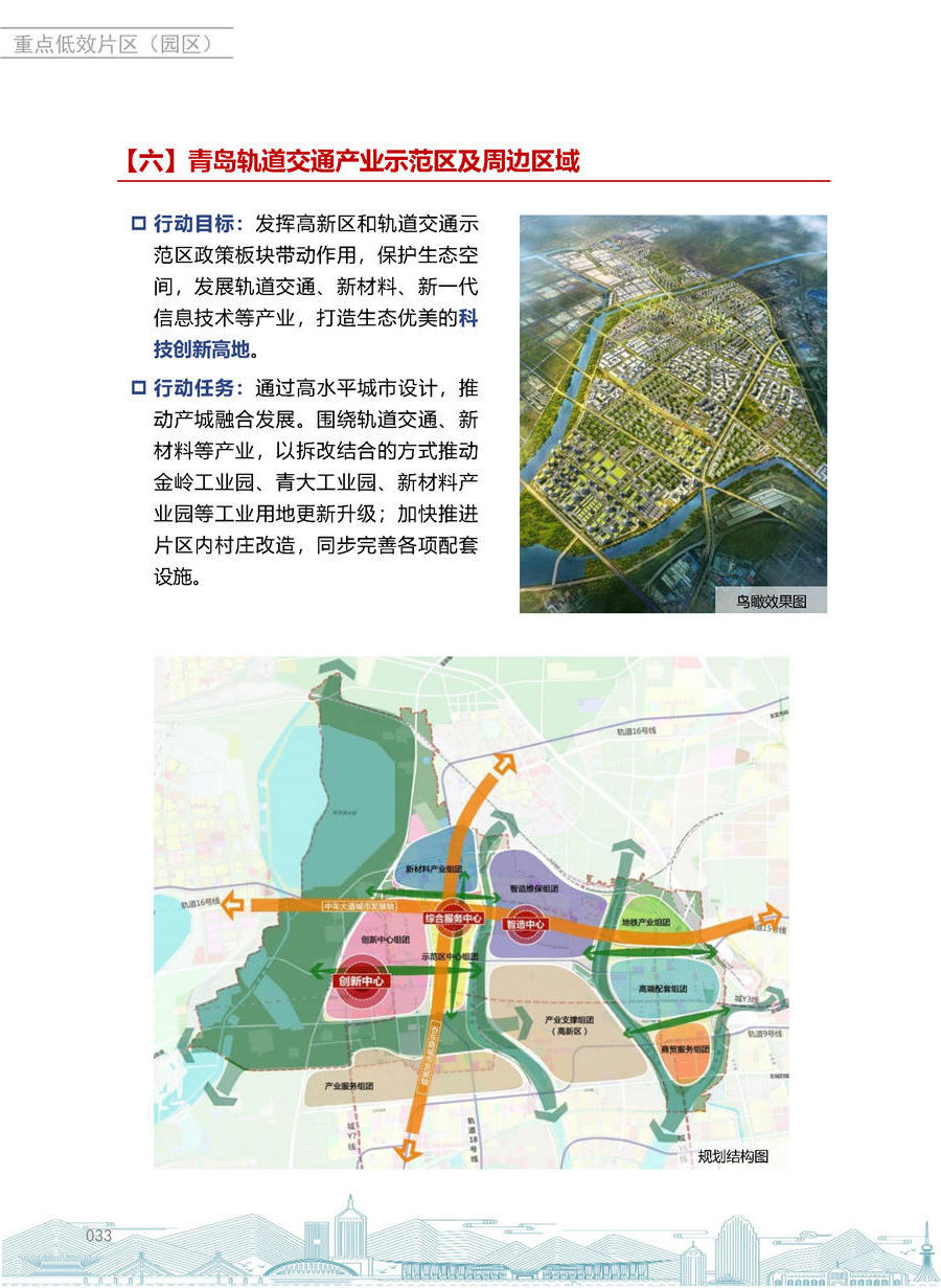 赌球平台推荐