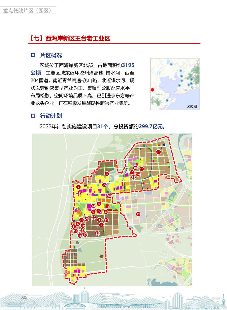 赌球平台推荐