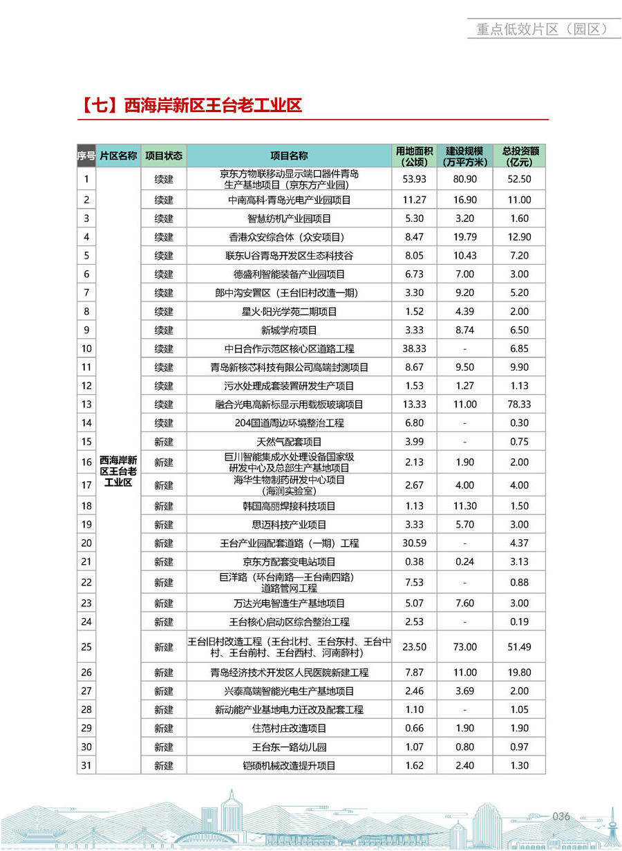 赌球平台推荐