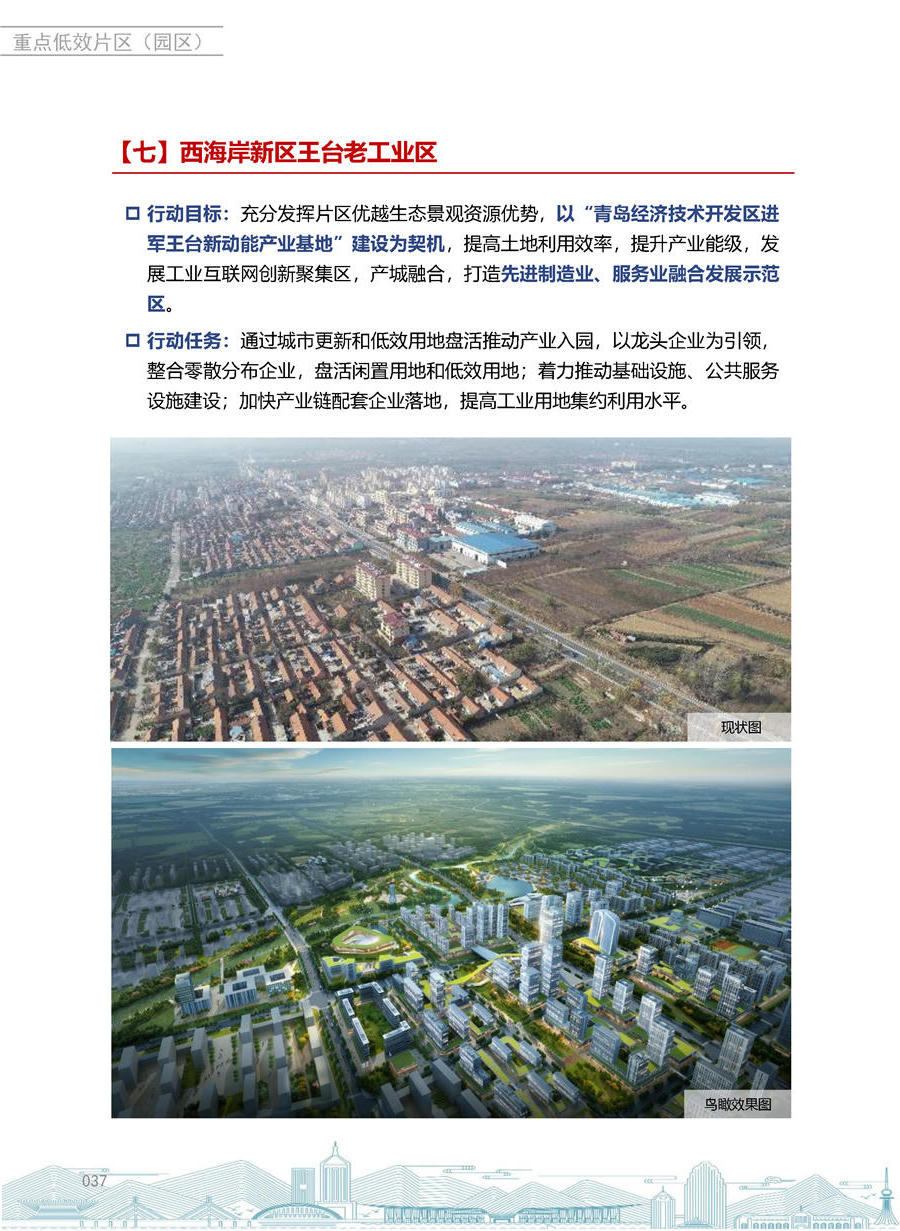赌球平台推荐