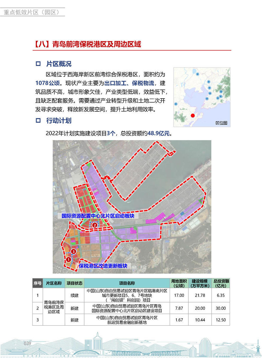 赌球平台推荐