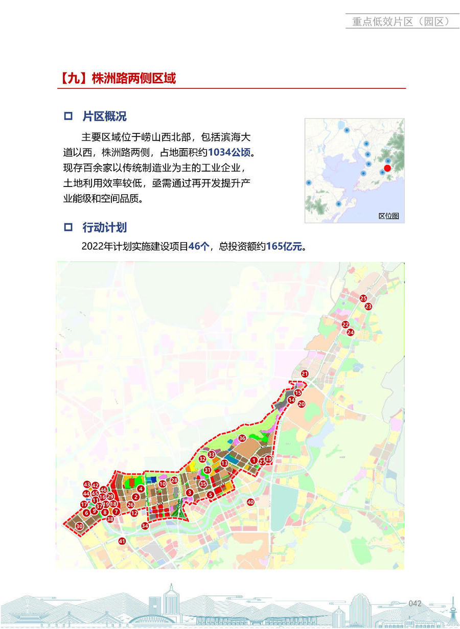 赌球平台推荐