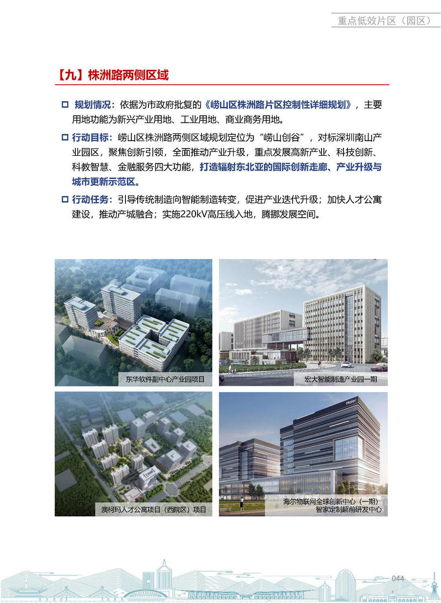 赌球平台推荐