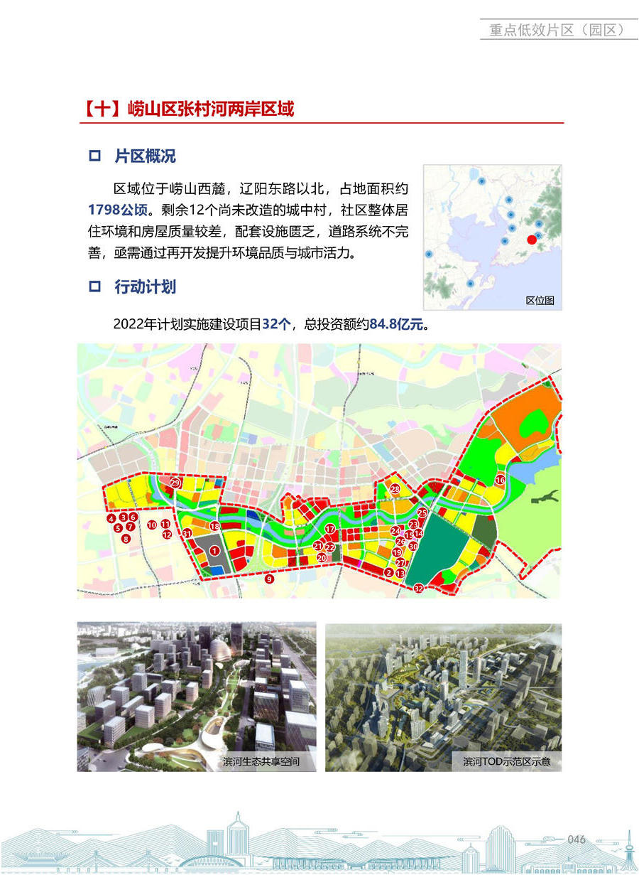 赌球平台推荐
