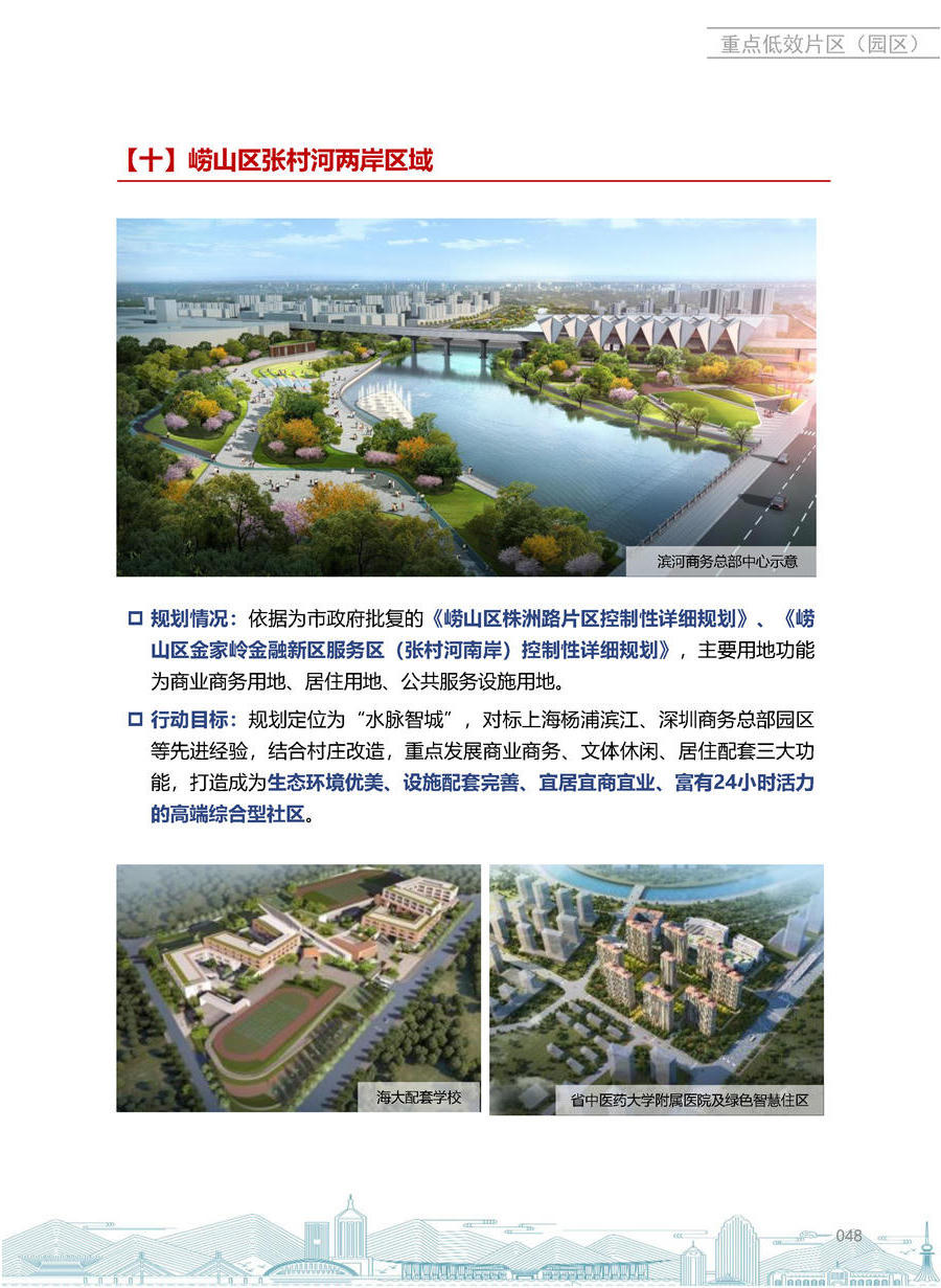 赌球平台推荐