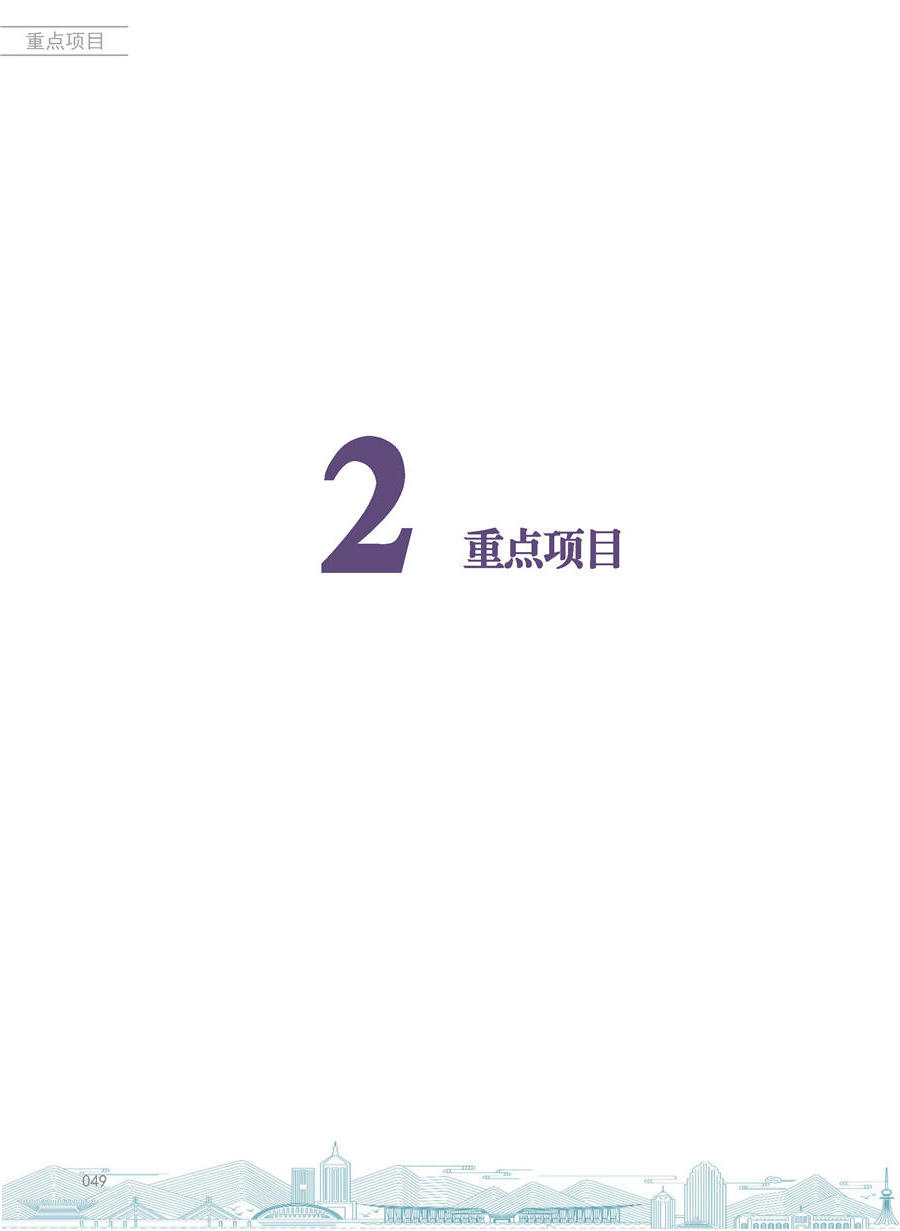 赌球平台推荐