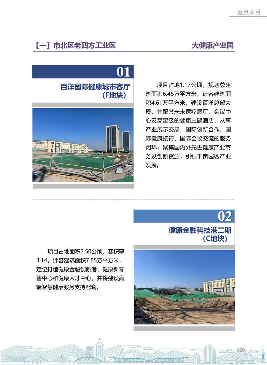 赌球平台推荐