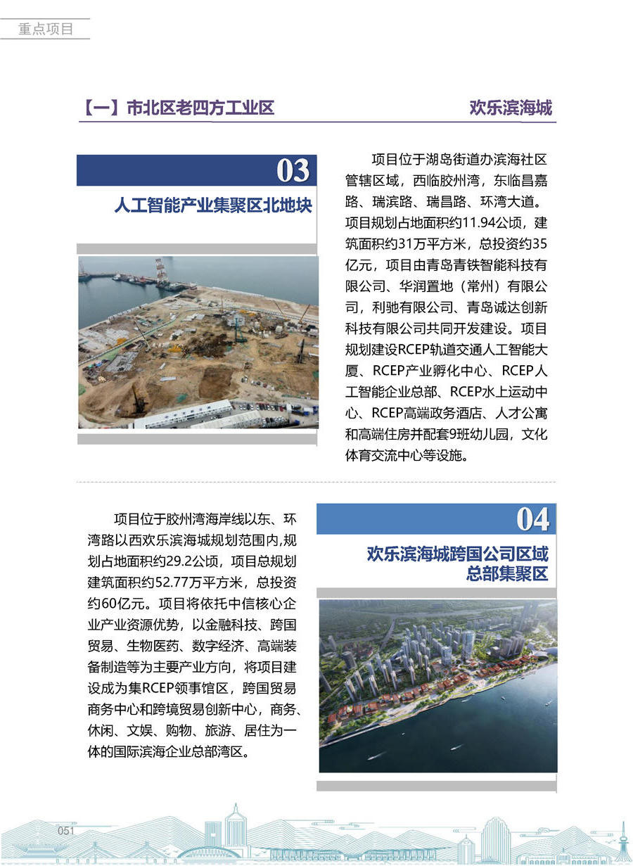 赌球平台推荐