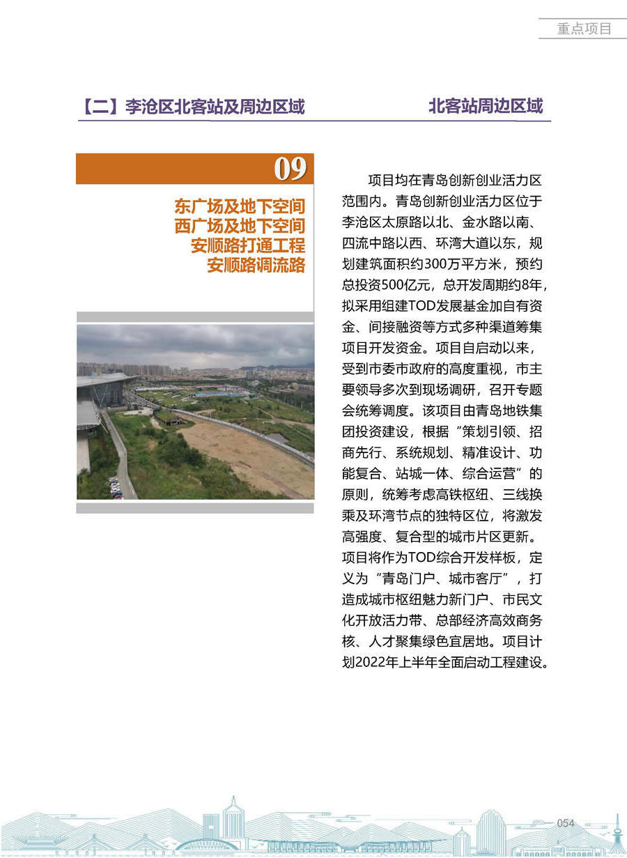 赌球平台推荐